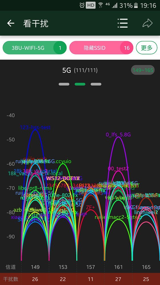 WiFi魔盒最新版图3