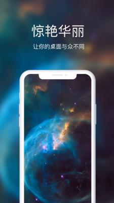 壁纸工坊app