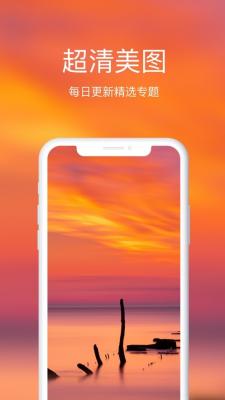 壁纸工坊app图2