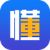 懂车师兄