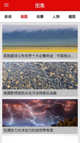 南宁头条app空中课堂图2