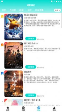 资源部落图2