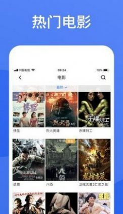 资源部落图3