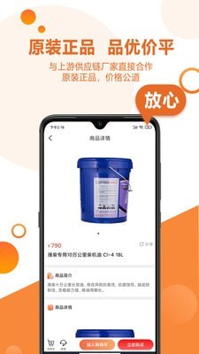 卡配配图2