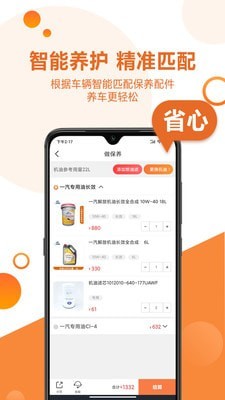 卡配配图3