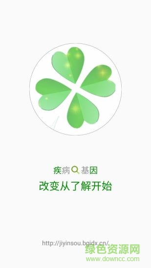疾因搜图4