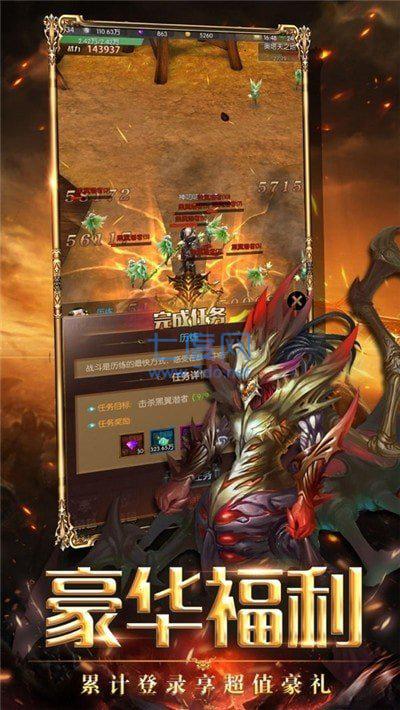 传奇双刀降世打金版图1