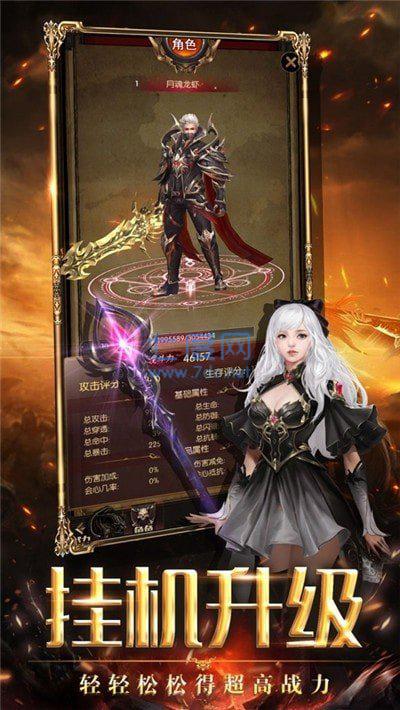 传奇双刀降世打金版图3