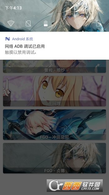 截图2