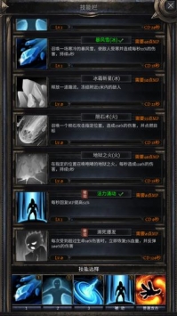 截图6