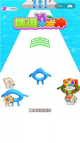 截图2
