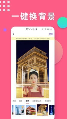 截图1