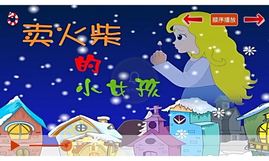截图5