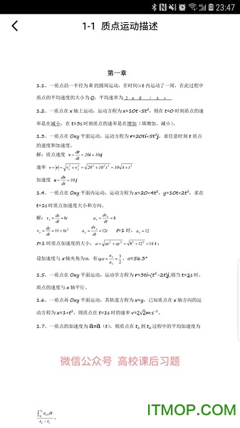 图1