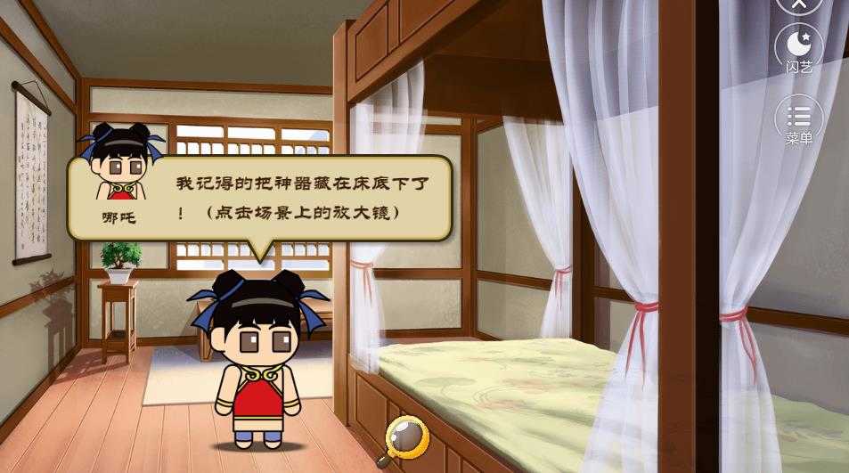 哪吒闹东海图2