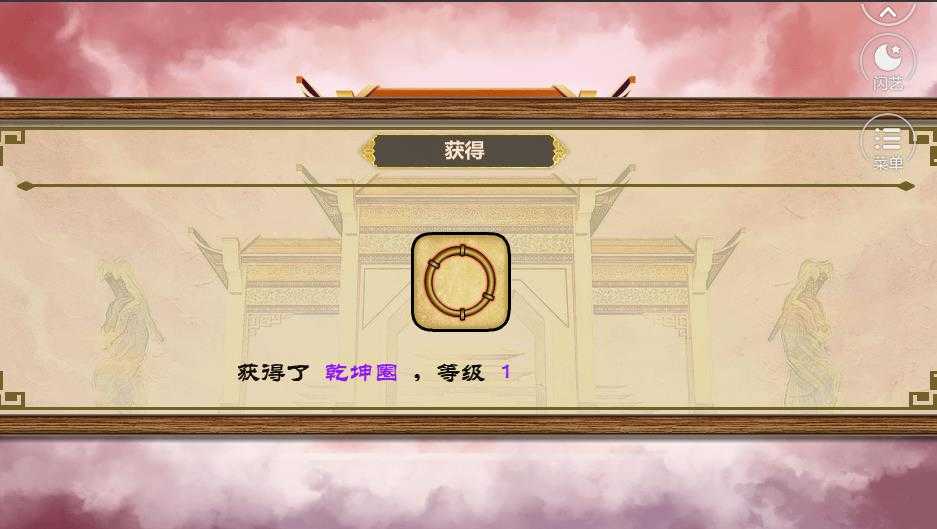 哪吒闹东海图3