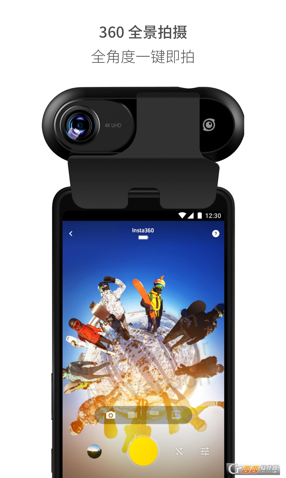 insta360 one app图4