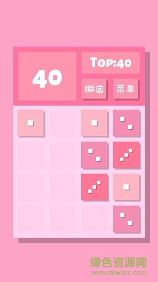 2048Lite