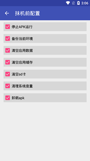 抹机王图4