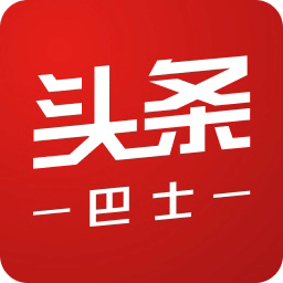 头条巴士