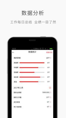优美师官方版图3
