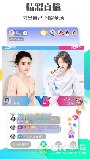 斗鼠短视频图2