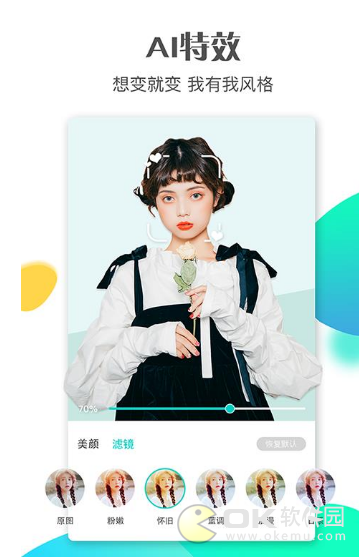 斗鼠短视频图3
