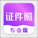 时光证件照app官方版