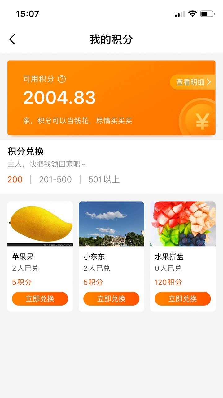 动动省图4