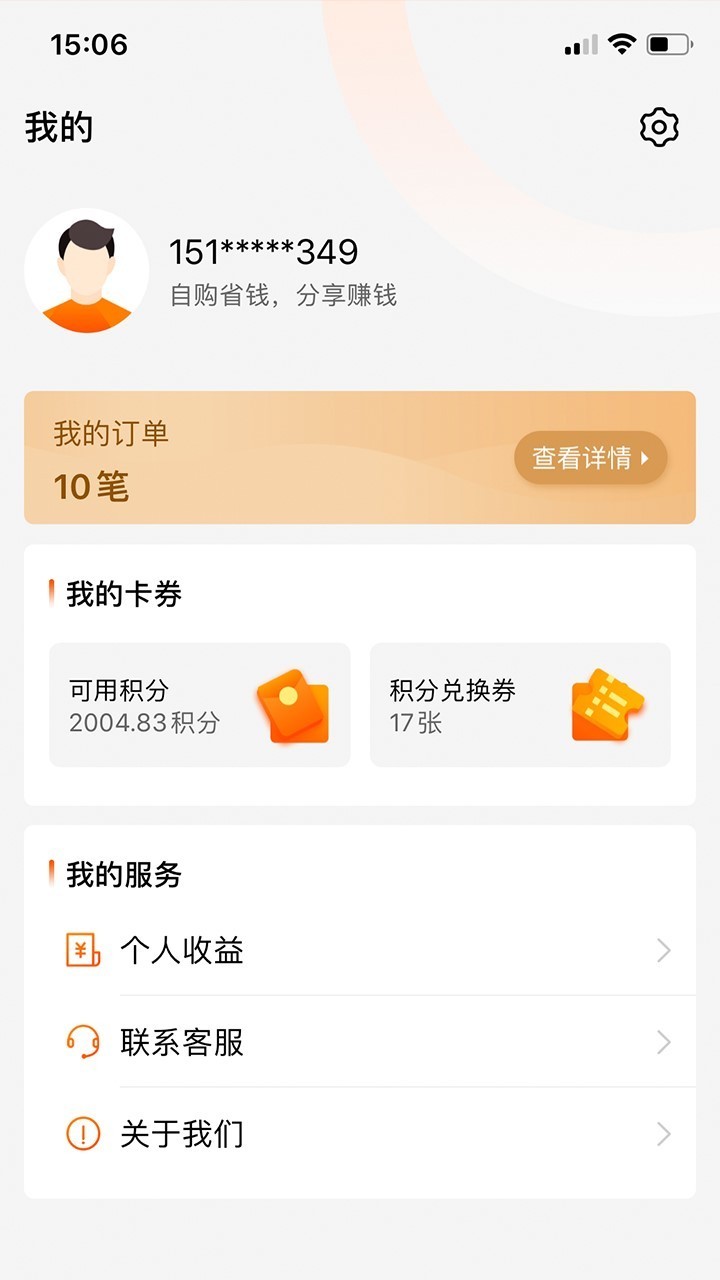 动动省图2
