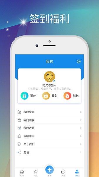 We创异图2