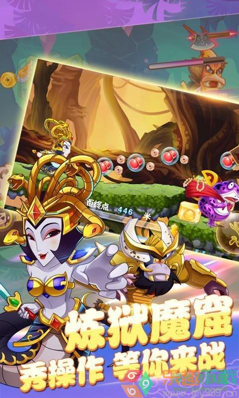 葫芦娃2酷跑小金刚图2