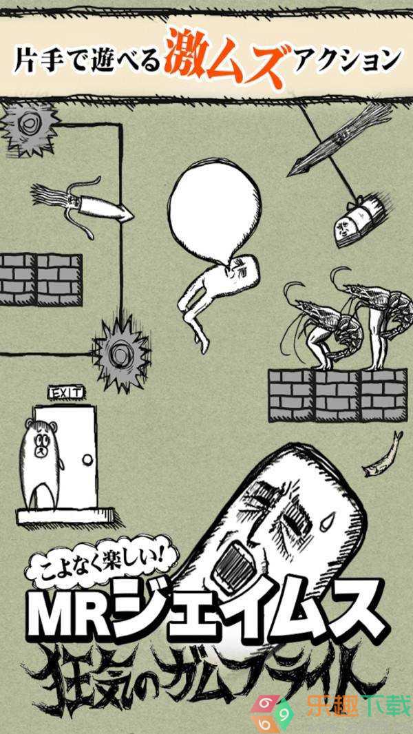 疯狂口香糖图1