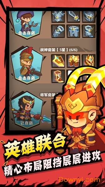 城墙不能倒图3