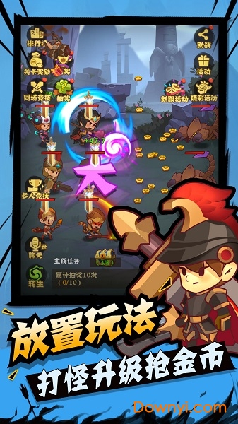 城墙不能倒图1