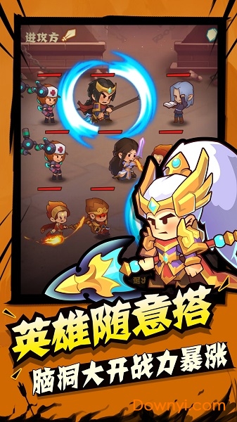 城墙不能倒图2