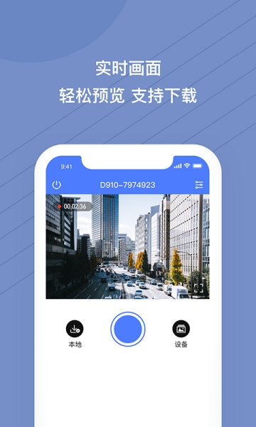 智行记录仪SmartGo图2