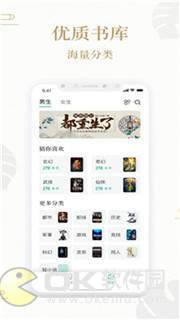 熊猫下载插件图1