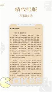 熊猫下载插件图2