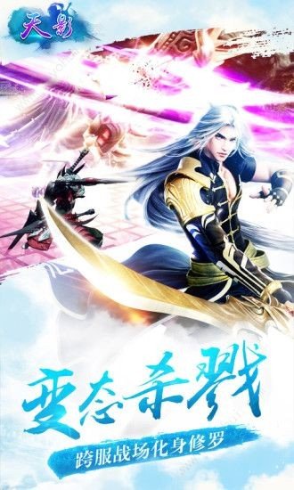 坎坷仙途图3