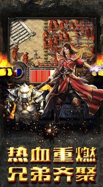域界之初传奇图3
