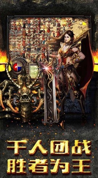 域界之初传奇图1