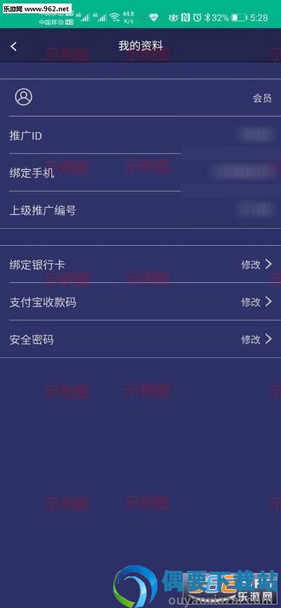 多多流量精灵图3