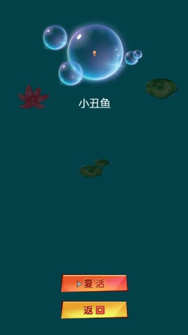 饥荒时代图3