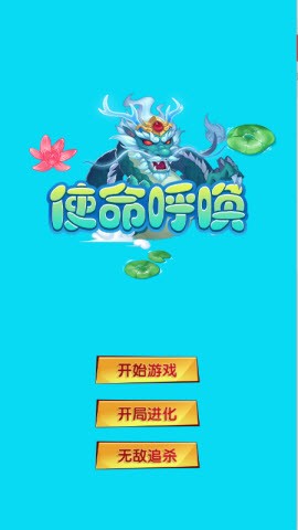 饥荒时代图2