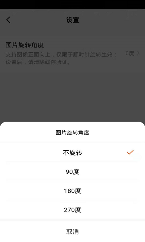 金盾智能app截图1