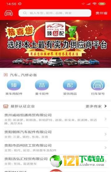 臻品配图2