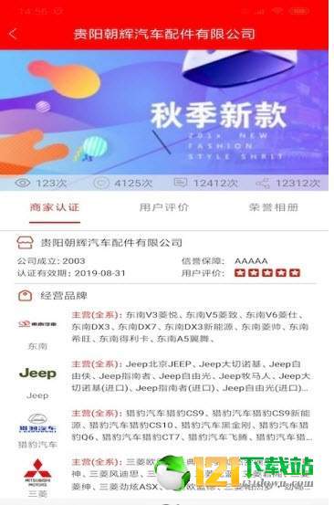 臻品配图3