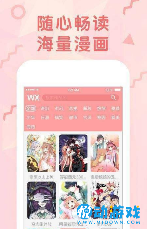 99770漫画图1