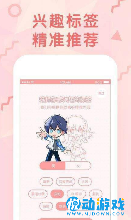 99770漫画图2